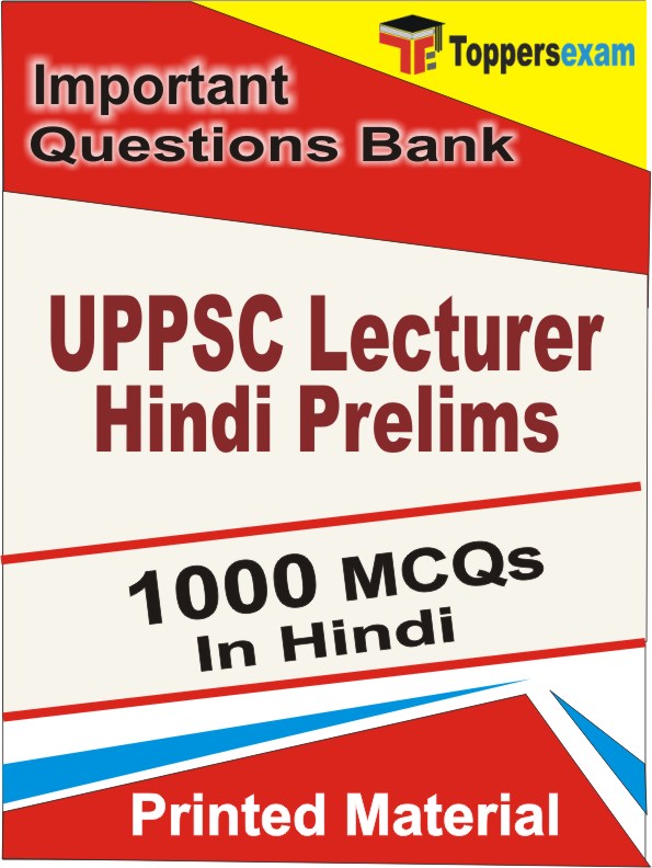 UPPSC Lecturer Hindi Prelims Exam Book in Hindi - Objective MCQ