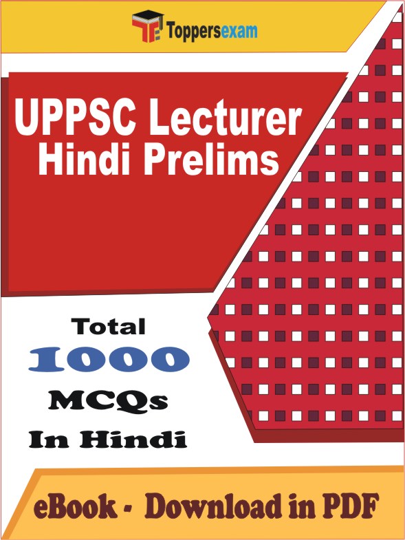 UPPSC Lecturer Hindi Prelims Exam PDF Book In Hindi - MCQ / Objective Questions