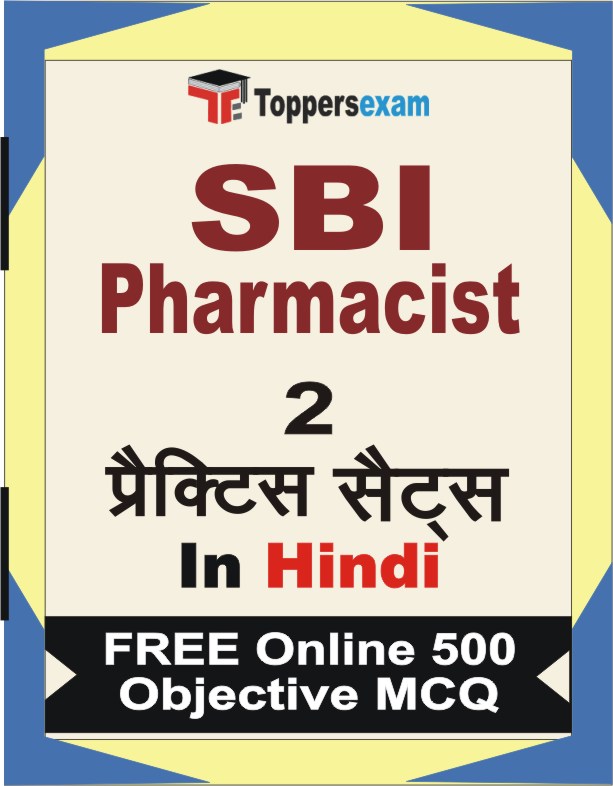 SBI Pharmacist Exam Book in Hindi - Question Paper / Practice Set