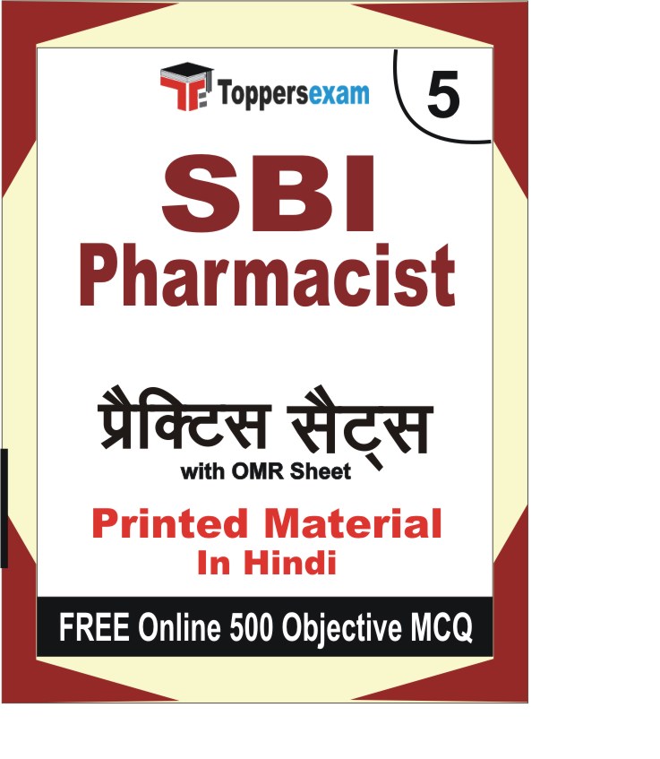 SBI Pharmacist Exam Book in Hindi - Mock Test / Practice Set