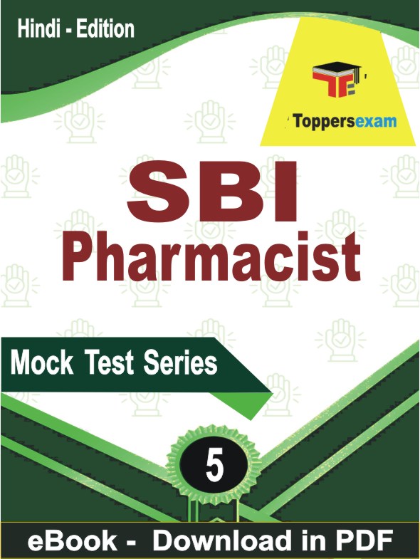 SBI Pharmacist Exam PDF Book In Hindi - Practice Set