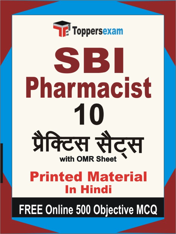 SBI Pharmacist Exam Book in Hindi - Practice Set