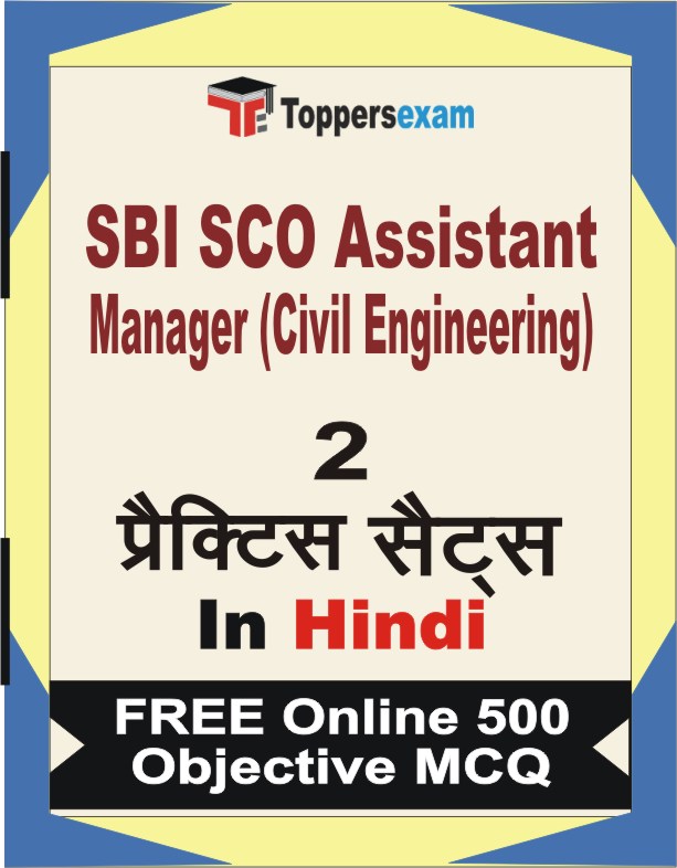 SBI SCO Assistant Manager (Civil Engineering) Exam Book in Hindi - Question Paper / Practice Set