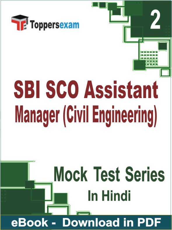 SBI SCO Assistant Manager (Civil Engineering) Exam PDF Book In Hindi - Question Paper