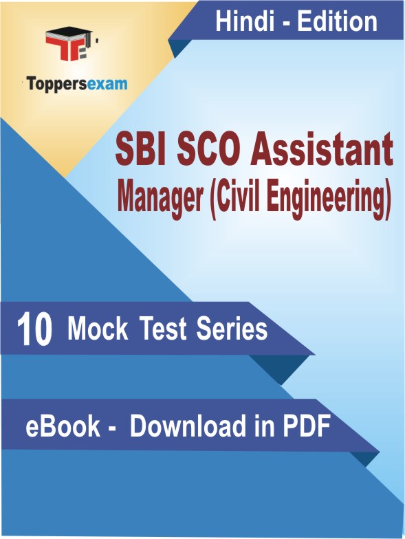 SBI SCO Assistant Manager (Civil Engineering) Exam PDF Book In Hindi - Mock Test/Practice Set