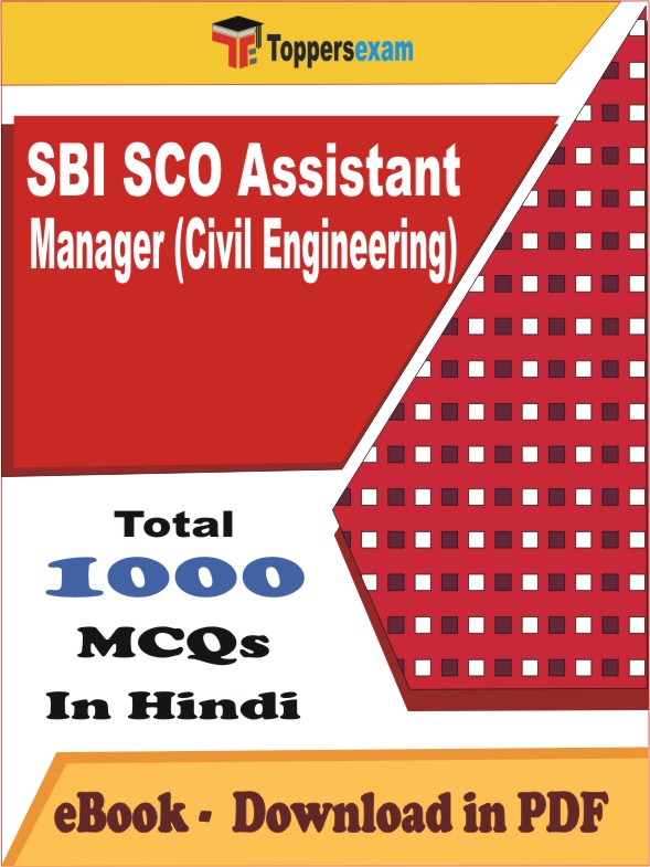 SBI SCO Assistant Manager (Civil Engineering) Exam PDF Book In Hindi - MCQ / Objective Questions
