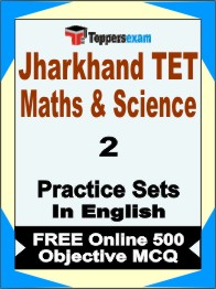 Jharkhand TET Maths & Science Exam Book in English - Question Paper / Practice Set