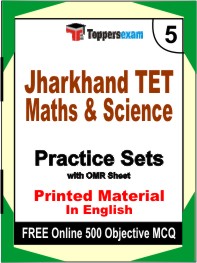 Jharkhand TET Maths & Science Exam Book in English - Mock Test / Practice Set