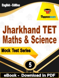 Jharkhand TET Maths & Science Exam PDF Book In English - Practice Set