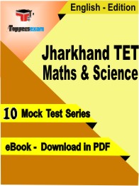 Jharkhand TET Maths & Science Exam PDF Book In English - Mock Test/Practice Set