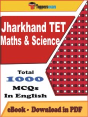 Jharkhand TET Maths & Science Exam PDF Book In English - MCQ / Objective Questions