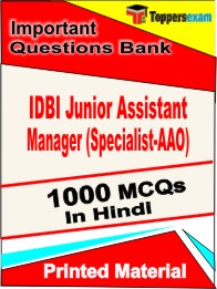 IDBI Junior Assistant Manager (Specialist-AAO) Exam Book in Hindi - Objective MCQ