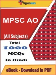 EBook of MPSC AO, PDF Format in Hindi