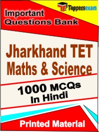 Jharkhand TET Maths & Science Exam  Book in Hindi - Objective MCQ