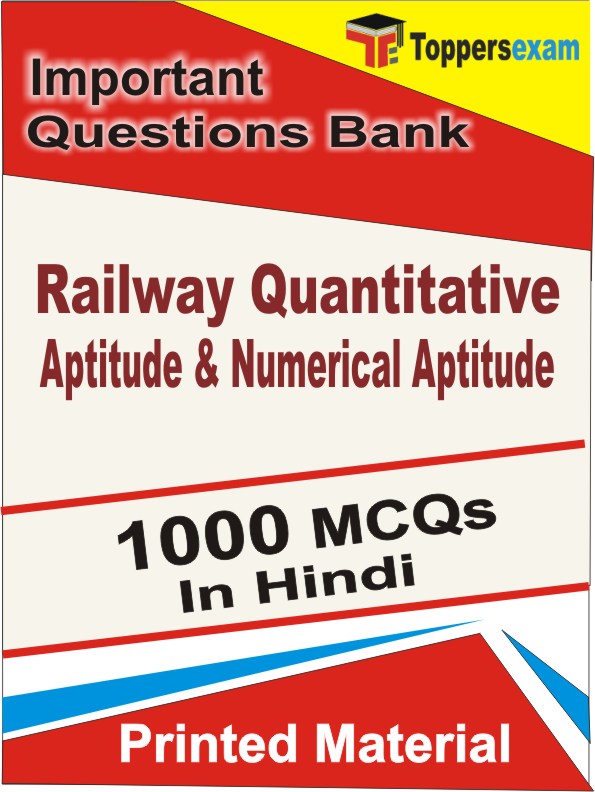 Railway Quantitative Aptitude & Numerical Aptitude Exam  Book in Hindi - Objective MCQ
