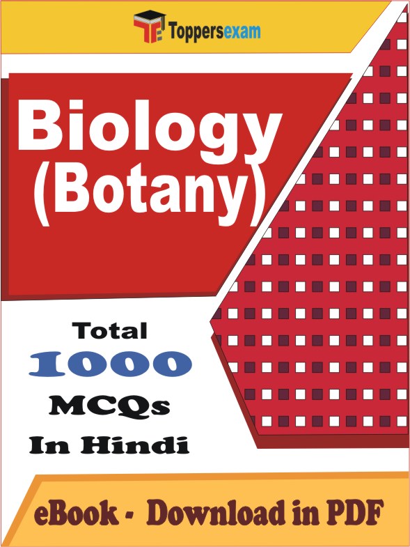 Biology (Botany) Exam PDF Book In Hindi - MCQ / Objective Questions