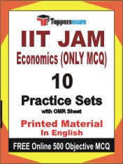 IIT JAM Economics (Only MCQ) Exam Book in English - Practice Set
