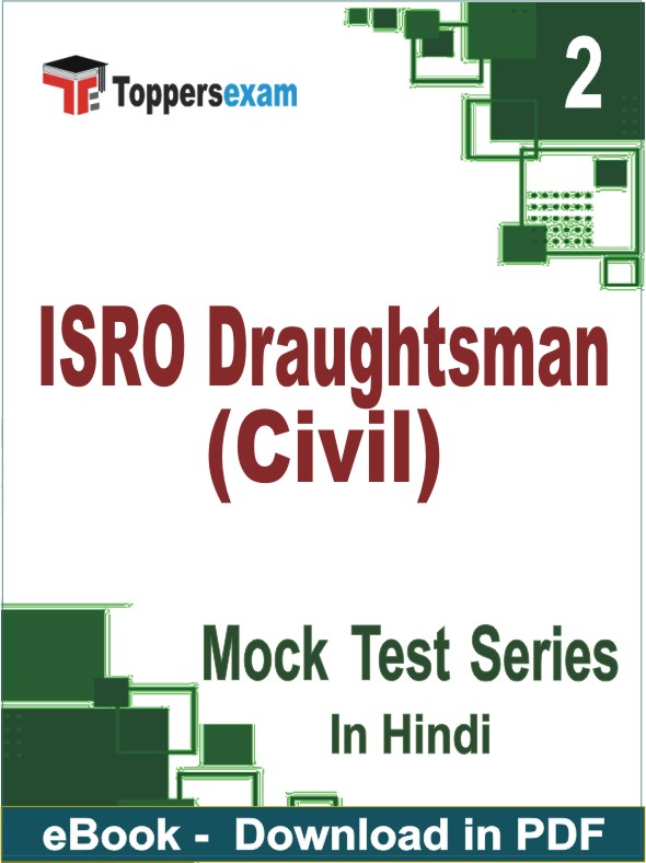 ISRO Draughtsman (Civil) Exam PDF Book In Hindi - Question Paper