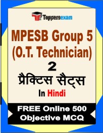 MPESB Group 5 (O.T. Technician) Exam Book in Hindi - Question Paper / Practice Set