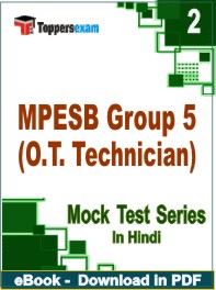 MPESB Group 5 (O.T. Technician) Exam PDF Book In Hindi - Practice Set