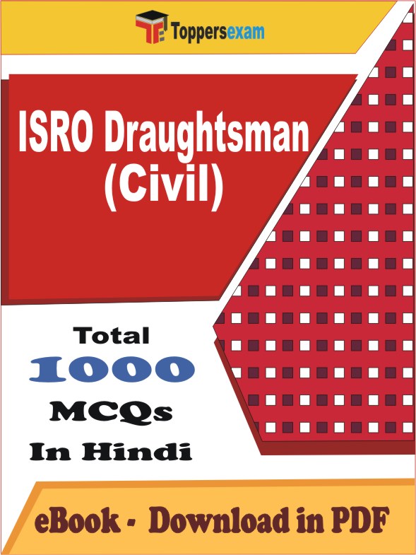 ISRO Draughtsman (Civil) Exam PDF Book In Hindi - MCQ / Objective Questions