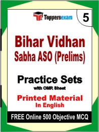 Bihar Vidhan Sabha ASO (Prelims) Exam Book in English - Mock Test / Practice Set