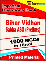 Bihar Vidhan Sabha ASO (Prelims) Exam Book in Hindi - Objective MCQ