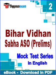 Bihar Vidhan Sabha ASO (Prelims) Exam PDF Book In English - Question Paper