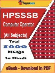 EBook of HPSSSB Computer Operator, PDF Format in Hindi