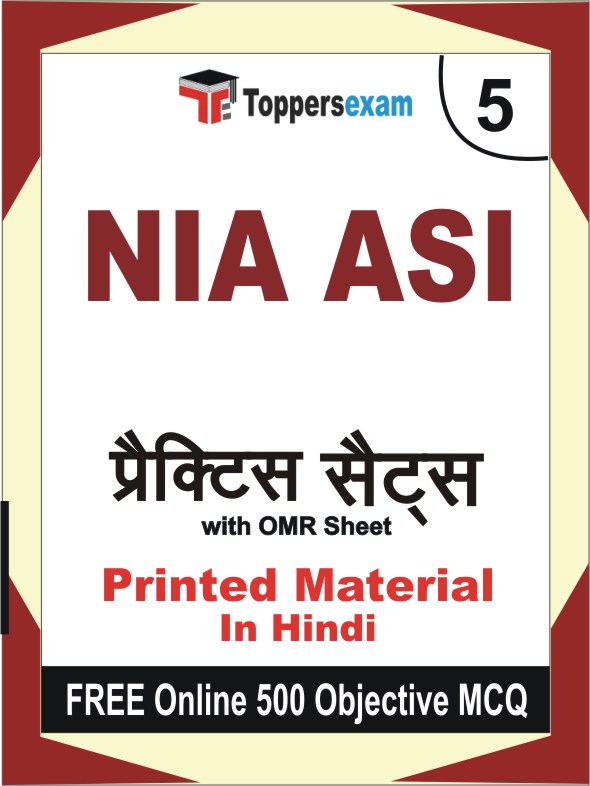 NIA ASI Exam Book in Hindi - Mock Test / Practice Set