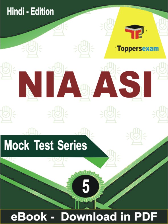NIA ASI Exam PDF Book In Hindi - Practice Set