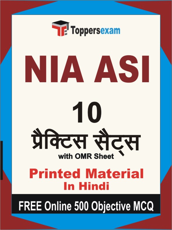 NIA ASI Exam Book in Hindi - Practice Set
