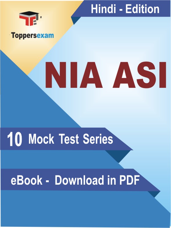 NIA ASI Exam PDF Book In Hindi - Mock Test/Practice Set