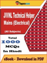 JVVNL Technical Helper Mains (Electrical) PDF Book In Hindi