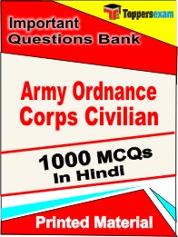 Army Ordnance Corps Civilian Exam Book in Hindi - Objective MCQ