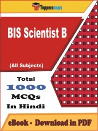 BIS Scientist B (Civil) PDF Book In Hindi