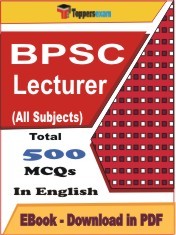 EBook of BPSC Lecturer, PDF Format in English