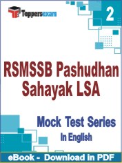 RSMSSB Pashudhan Sahayak LSA Exam PDF Book In English - Question Paper