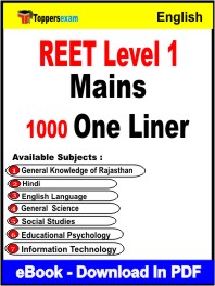 REET Level 1 Mains Exam One Liner Book PDF in English