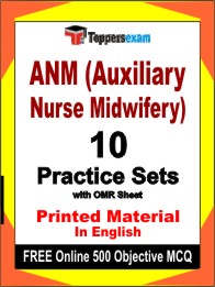 ANM (Auxiliary Nurse Midwifery) Exam Book in English - Practice Set
