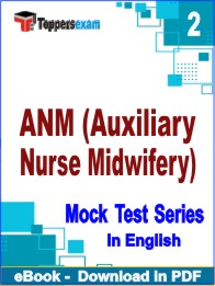 ANM (Auxiliary Nurse Midwifery) Exam PDF Book In English - Question Paper