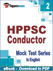 HPPSC Conductor Staff Exam PDF Book In English - Question Paper