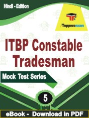 ITBP Constable Tradesman Exam PDF Book In Hindi - Practice Set