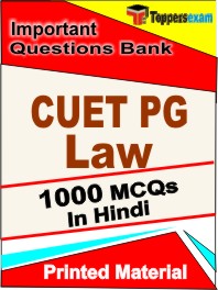 CUET PG Law Exam  Book in Hindi - Objective MCQ