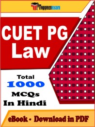 CUET PG Law Exam PDF Book In Hindi - MCQ / Objective Questions