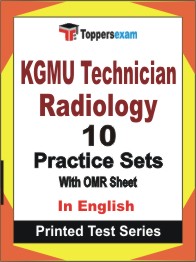 KGMU Technician Radiology Book in English - Practice Set