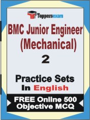 BMC Junior Engineer (Mechanical) Exam Book in English - Question Paper / Practice Set
