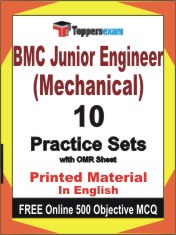 BMC Junior Engineer (Mechanical) Exam Book in English - Practice Set