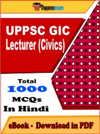 UPPSC GIC Lecturer (Civics) Exam PDF Book In Hindi - MCQ / Objective Questions