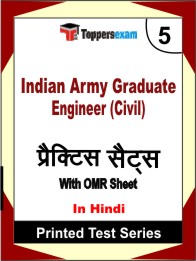 Indian Army Graduate Engineer (Civil) Book in Hindi - Mock Test / Practice Set